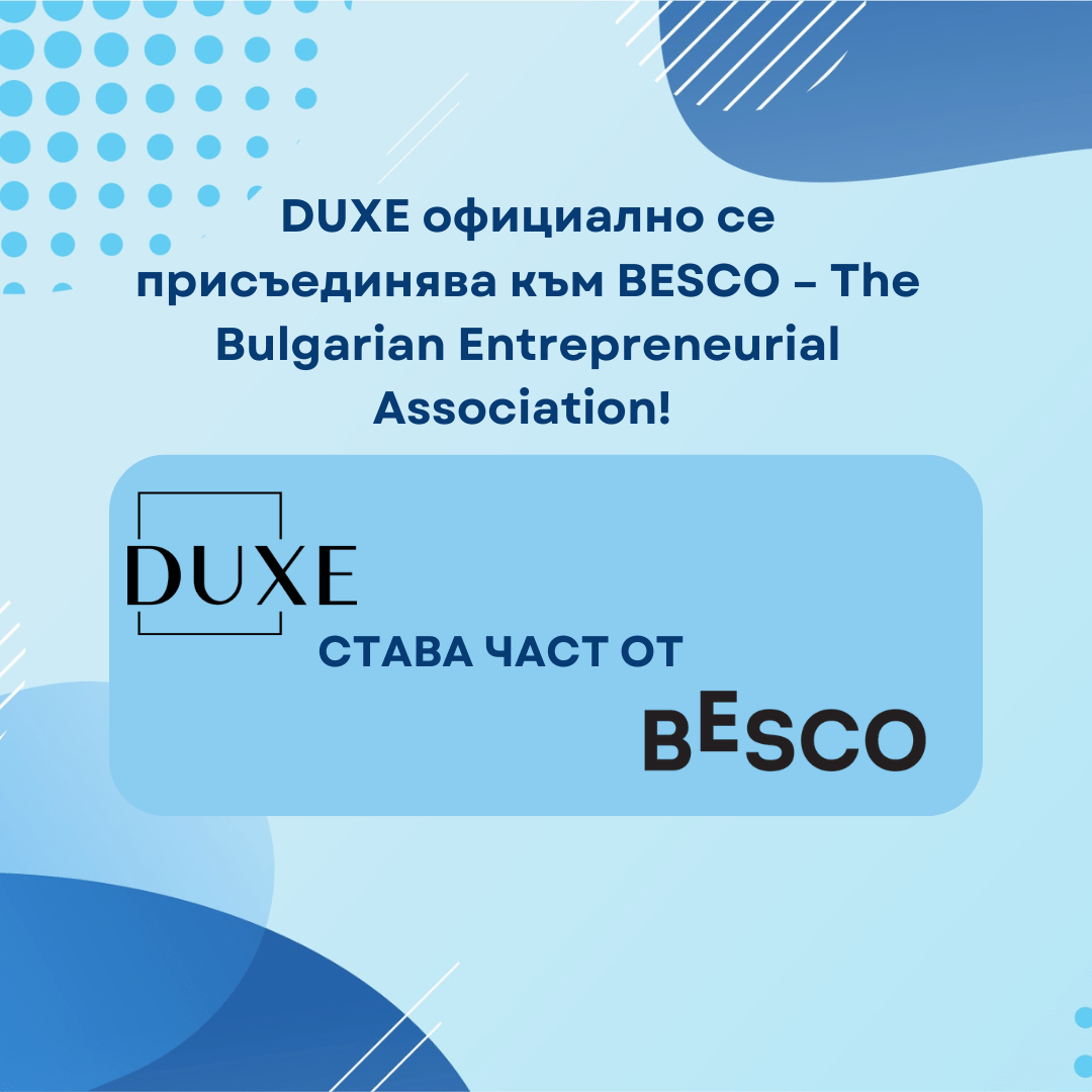 DUXE става част от BESCO – Обединени от иновации и предприемачество