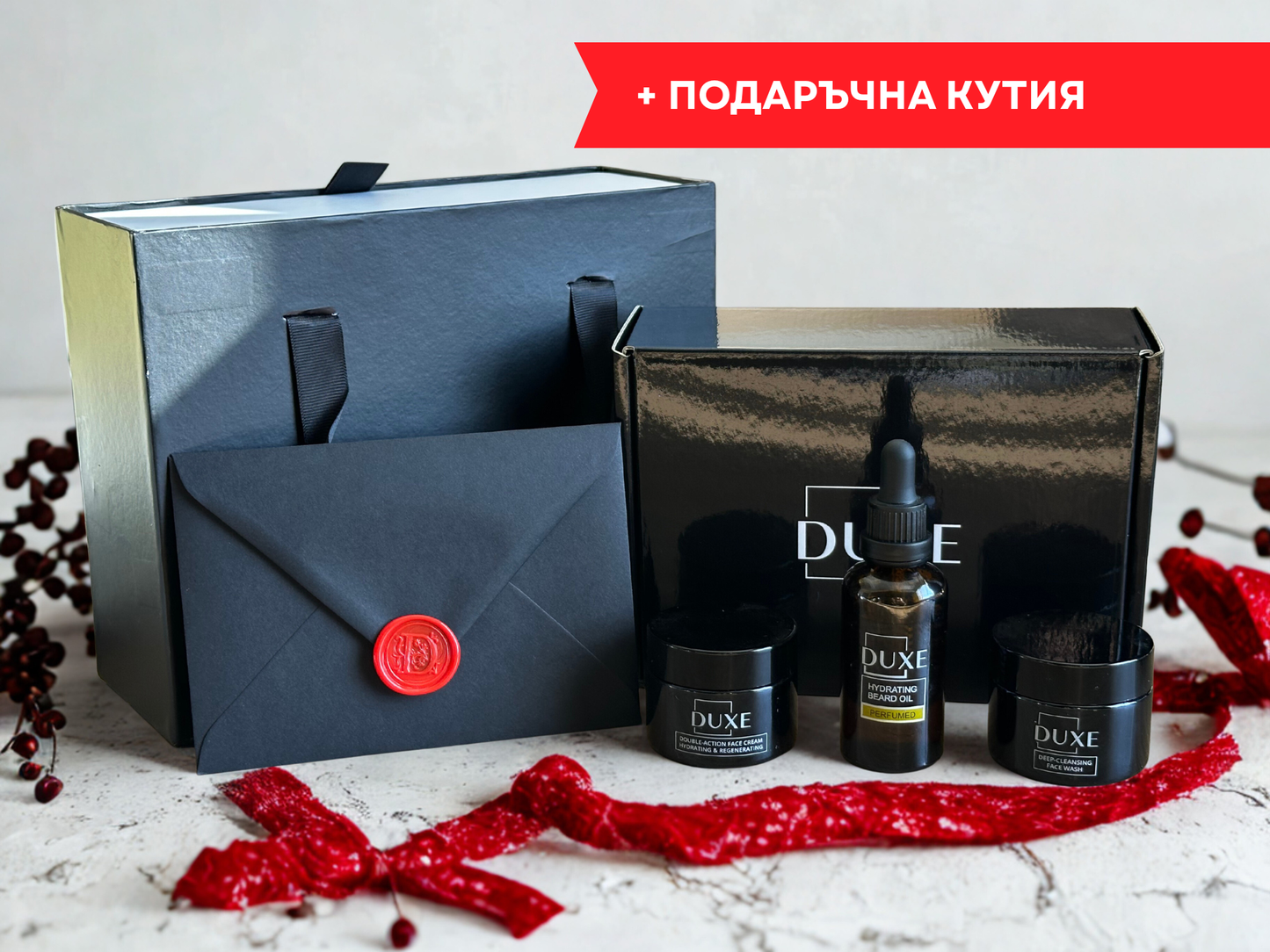 Подаръчен комплект за брада - BeardFace Trio Set