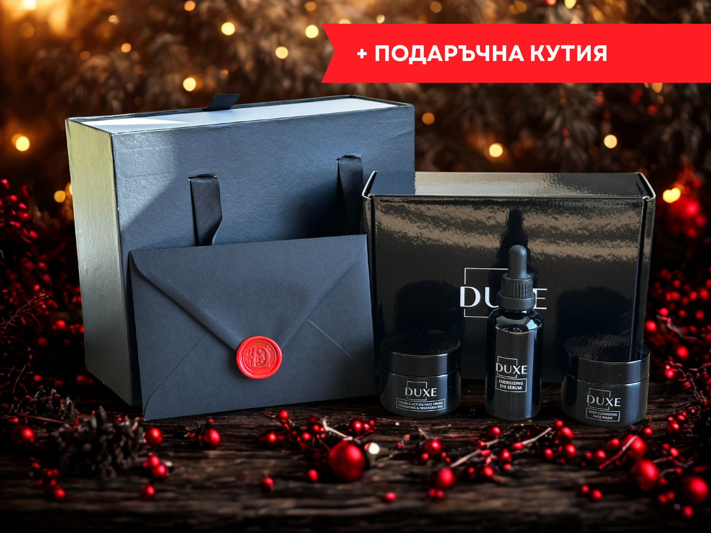 Подаръчен комплект за лице - Full Face Trio Set