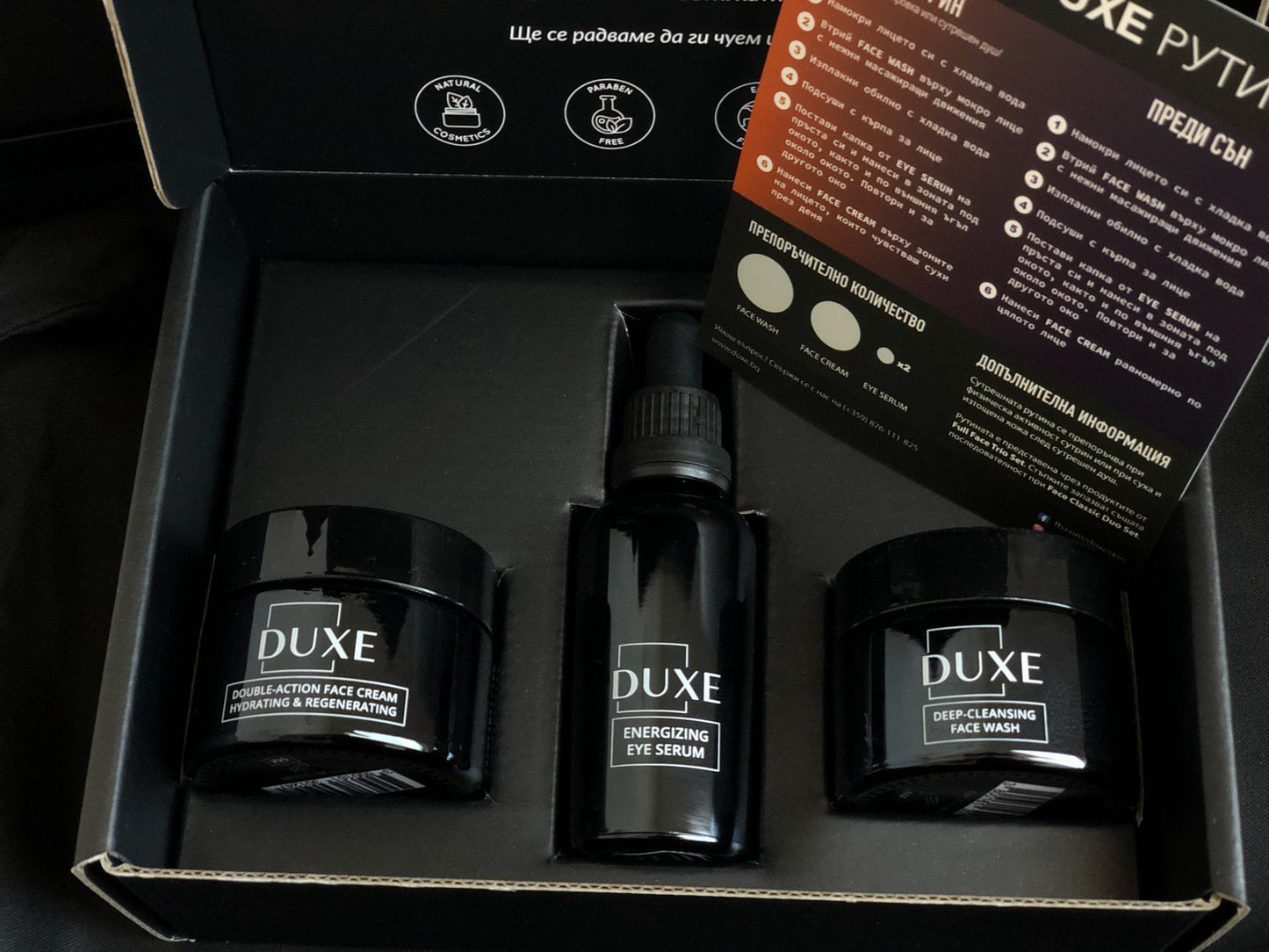 DUXE Full Face Trio Set – подаръчен комплект за лице с крем, серум и измиващ гел