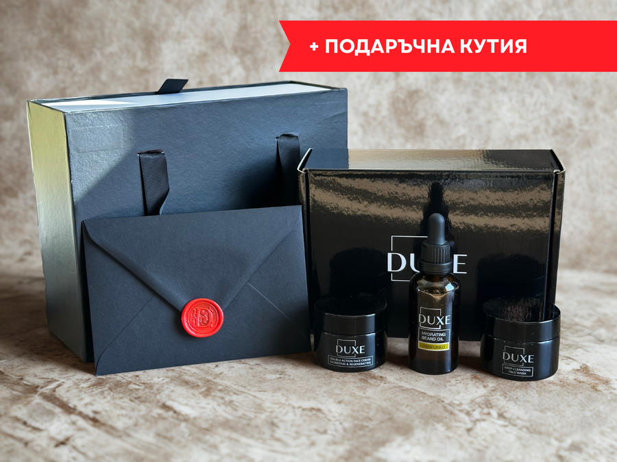 Подаръчен комплект за брада - BeardFace Trio Set