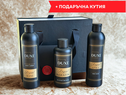 Подаръчен комплект за тяло и коса DUXE Royal Hair & Body Set с шампоан, душгел и лосион в луксозна кутия
