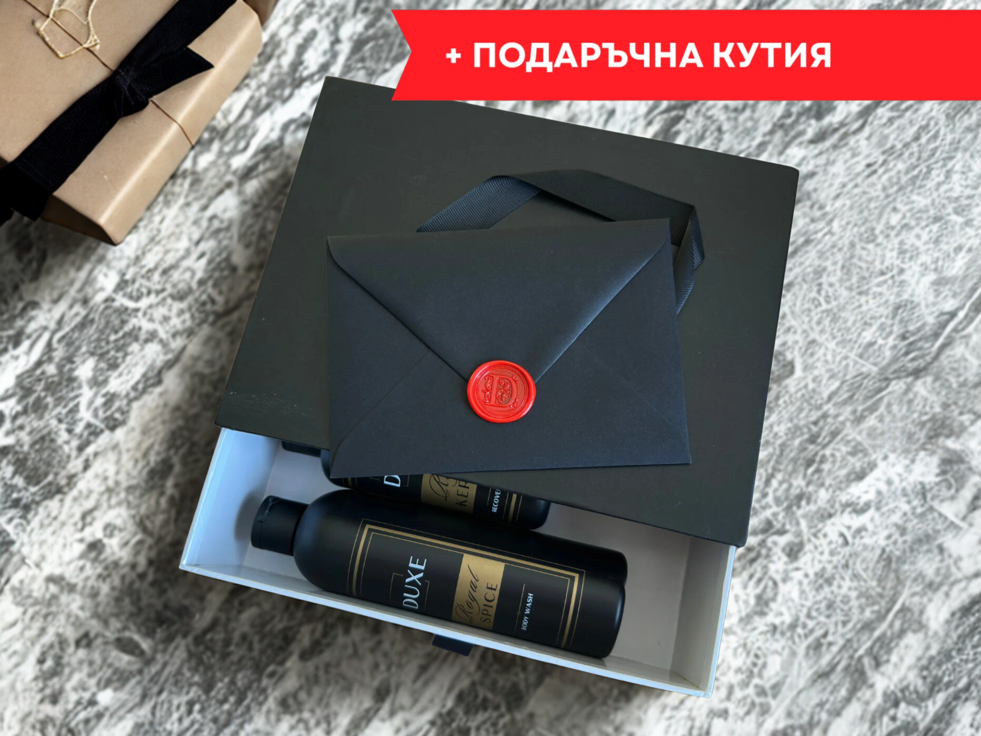 подаръчен комплект за тяло и коса DUXE Royal Hair & Body Set за мъже